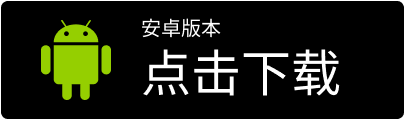 下载安卓版雨燕投屏