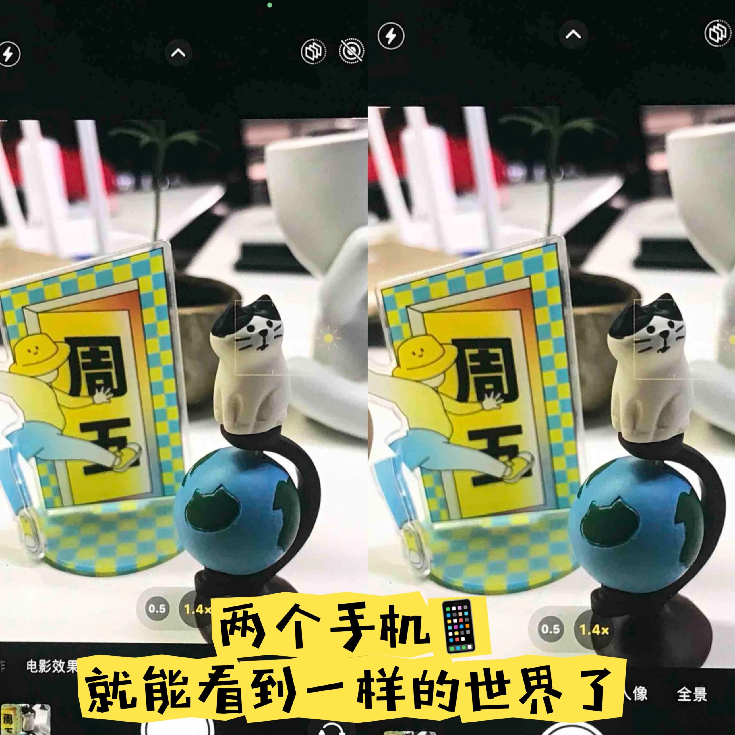 iPhone cast to iPhone