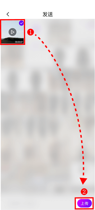 手机端选择视频后点击上传按钮将视频传送到电视相册
