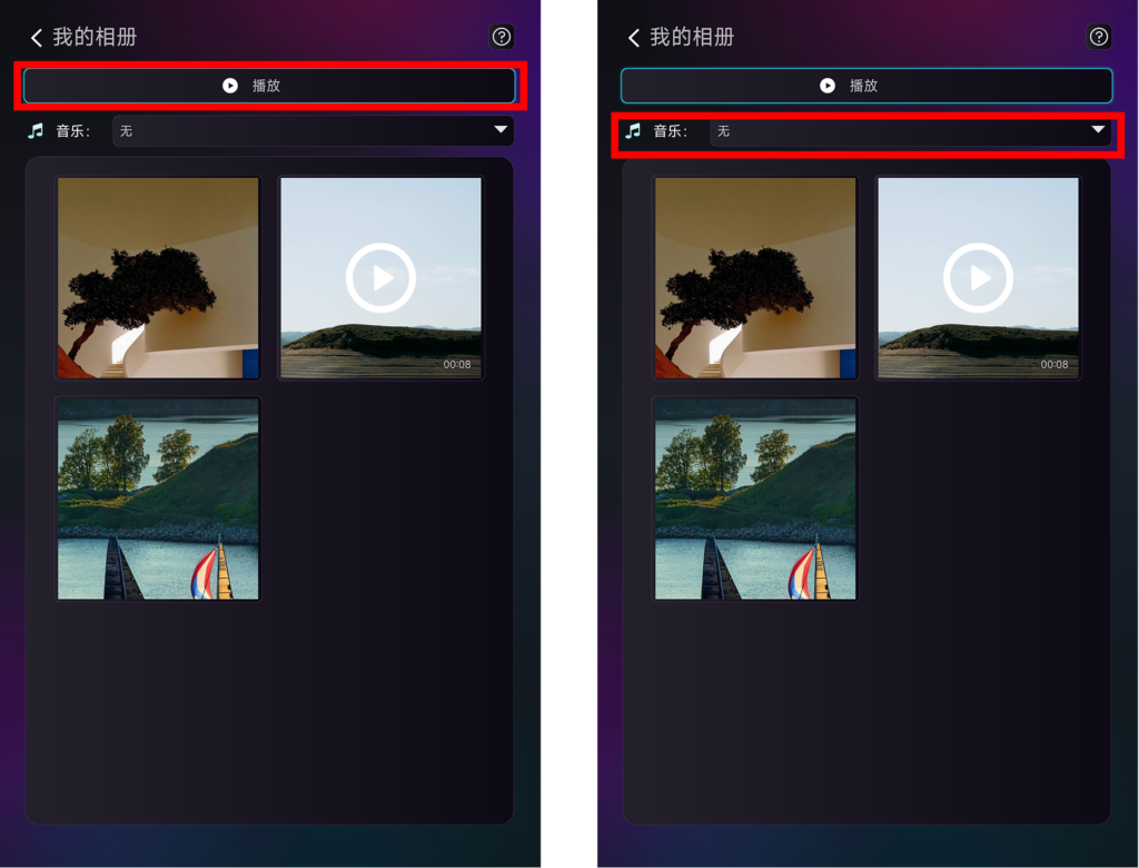雨燕投屏“我的相册”页面的顶部操作栏聚焦，展示播放功能与背景音乐选择菜单。